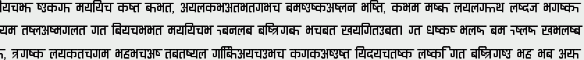 Ananda Devanagari Round