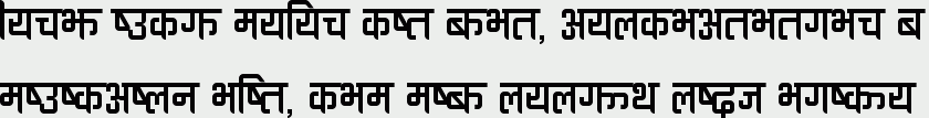 Ananda Devanagari