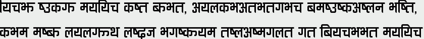 Ananda Devanagari