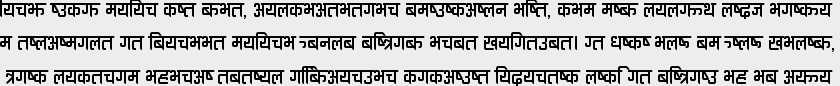 Ananda Devanagari