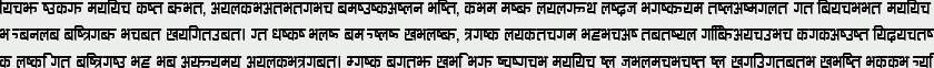 Ananda Devanagari