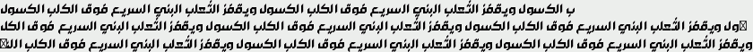 Arabigram
