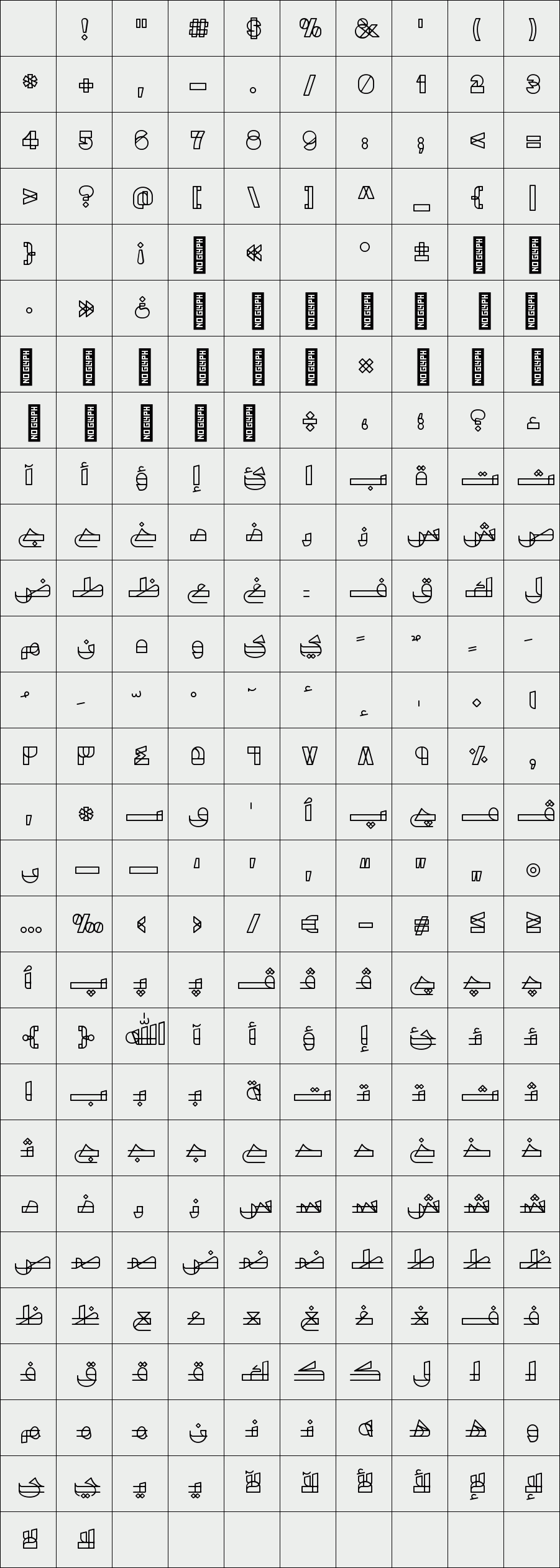 Makhtoot Outlined