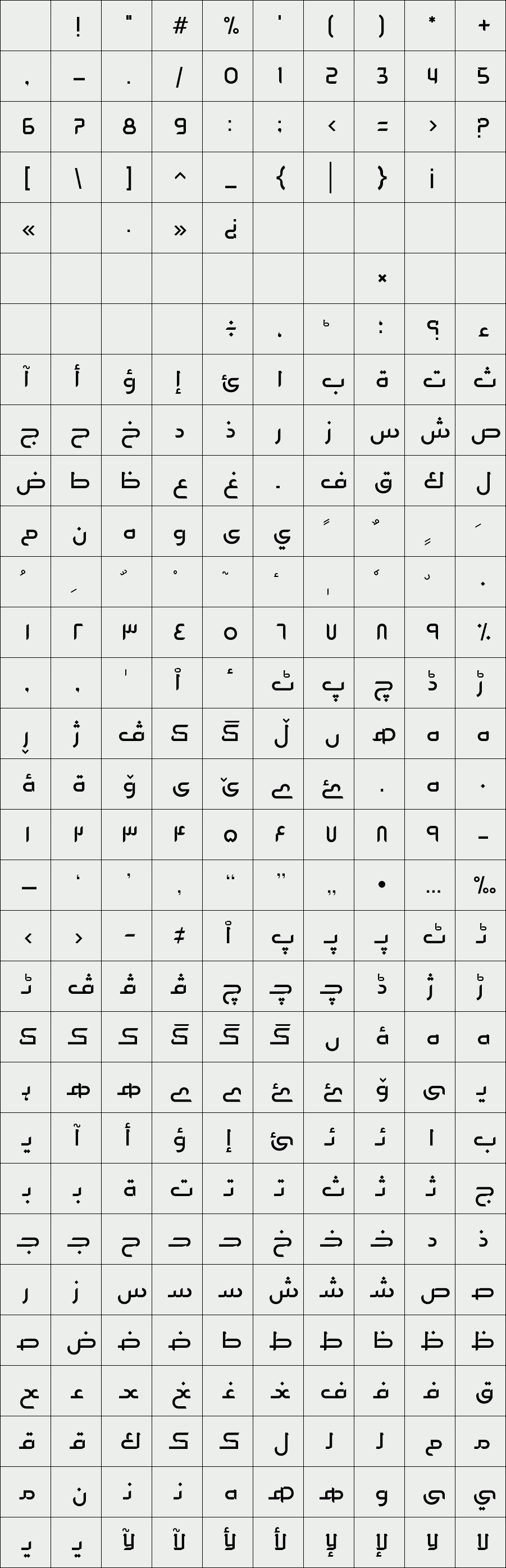 HelloFont - Fonts - Hetaf - Regular