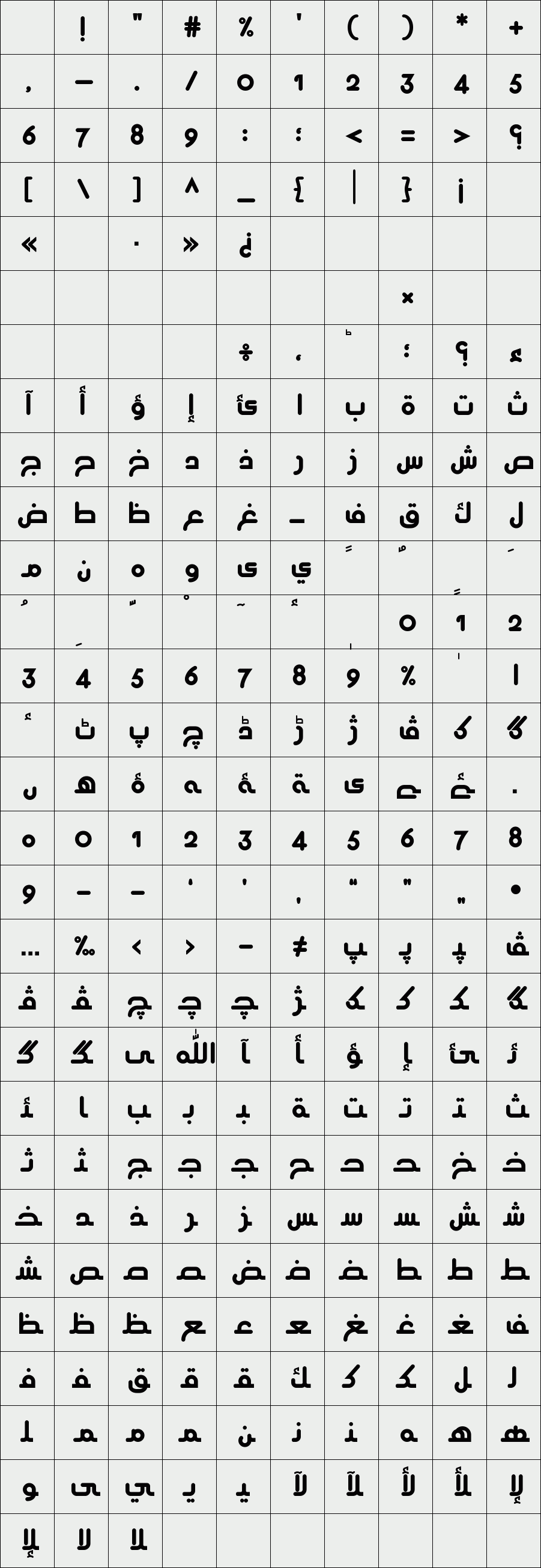Aqlaam Bold