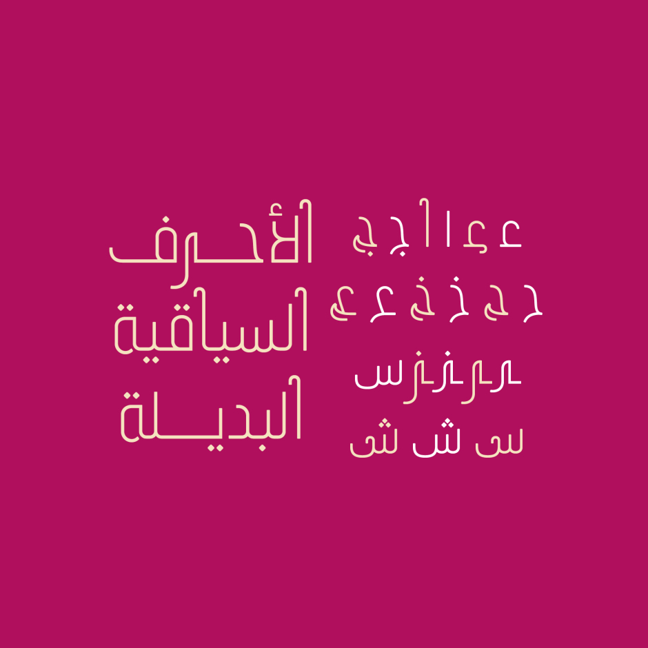 Tareef