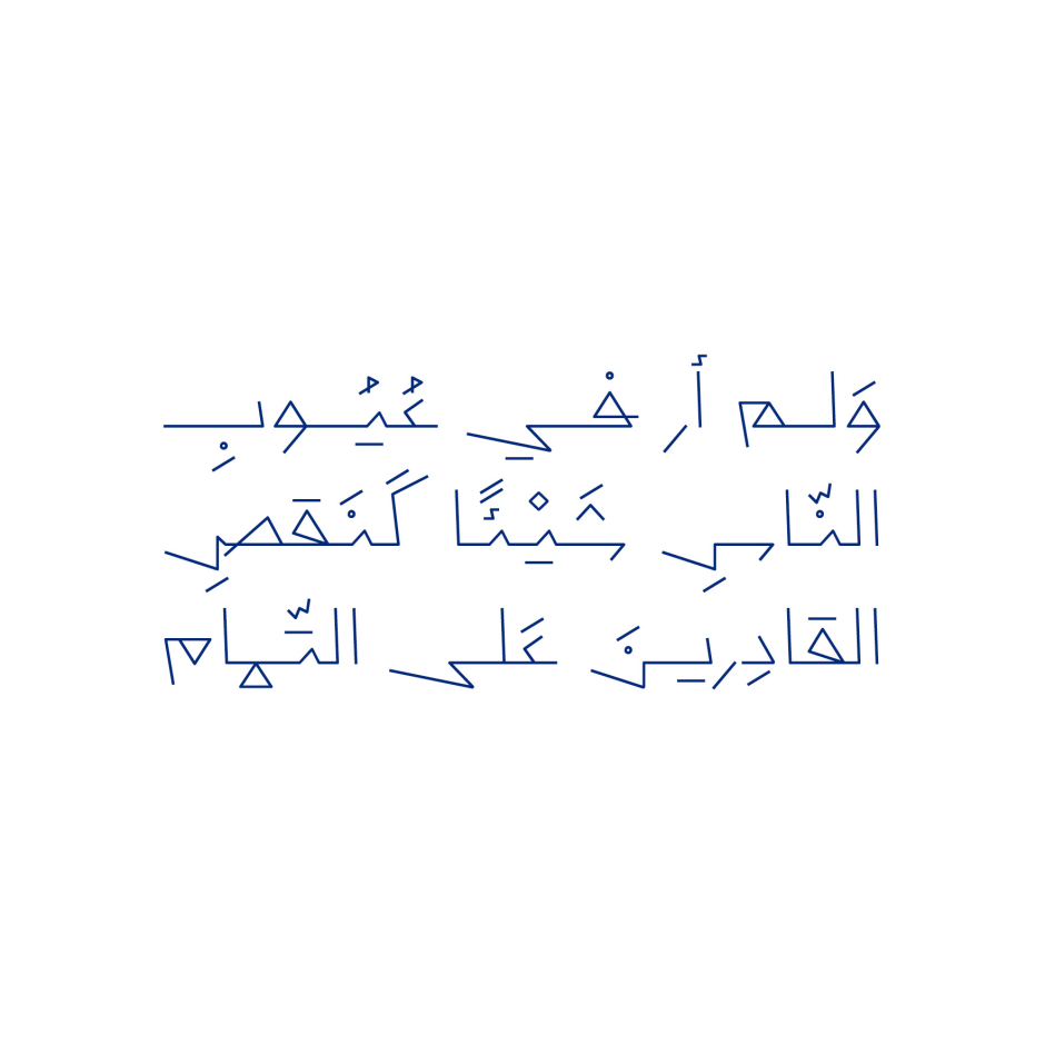 Yadawi
