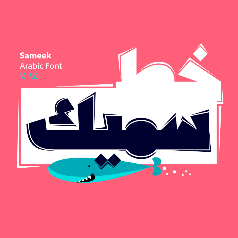 Sameek
