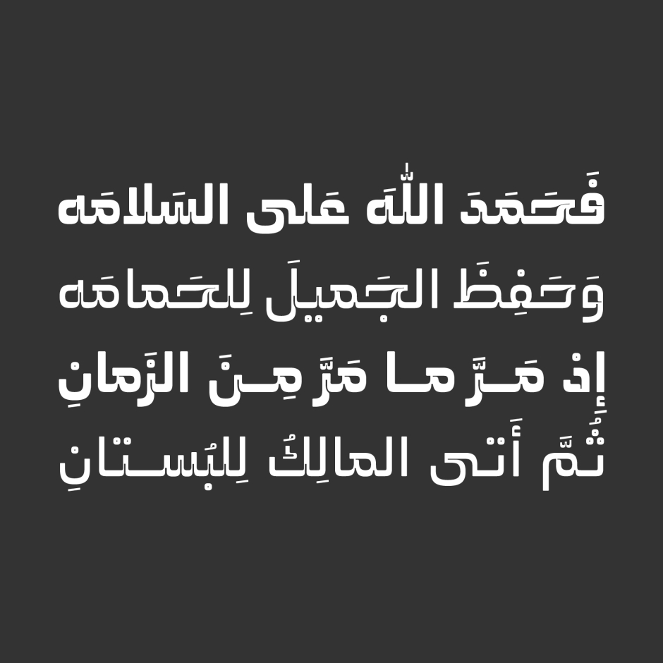 Abqary