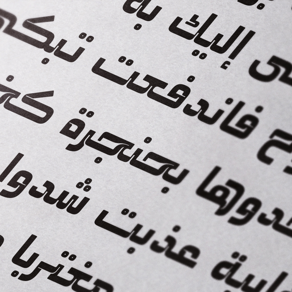 Abqary