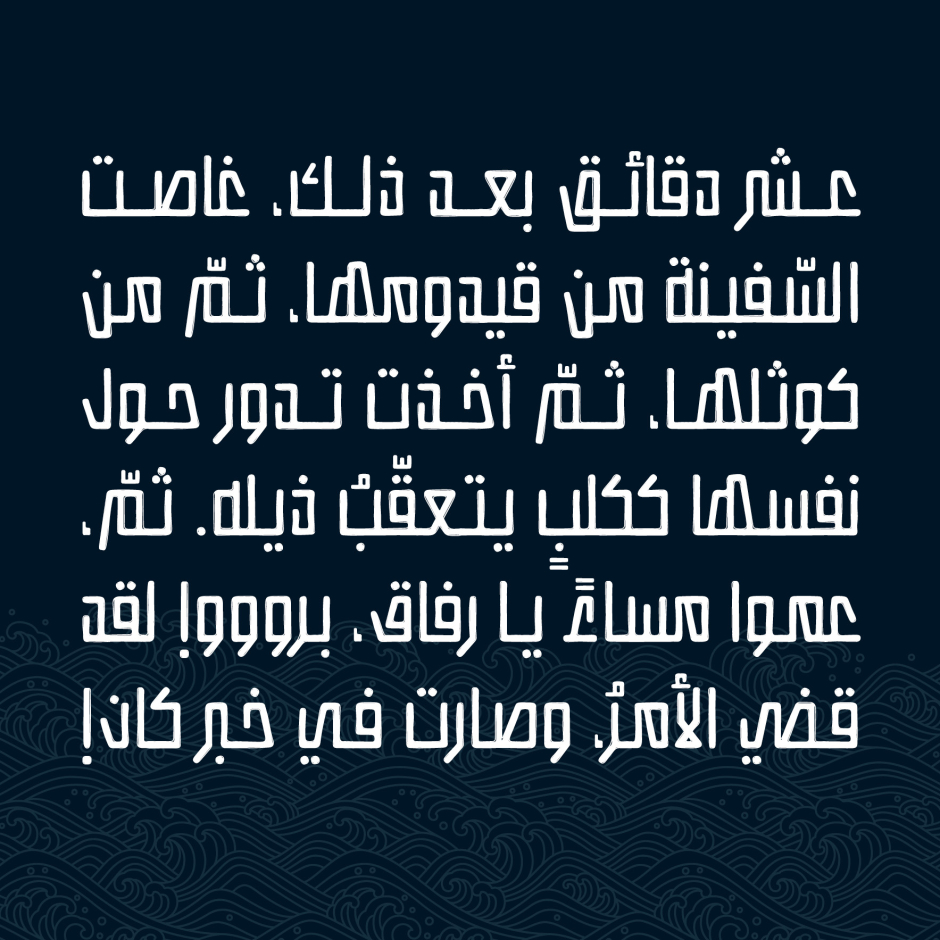 Istitalah