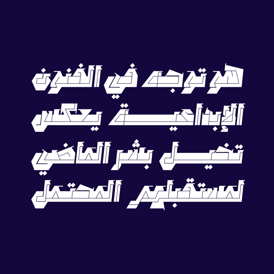 Marjan