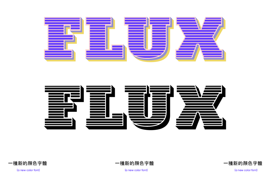 Flux