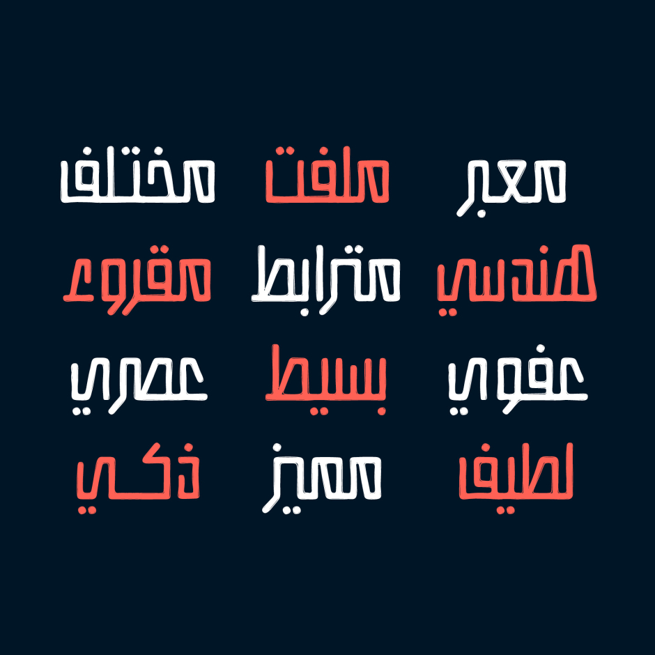Istitalah