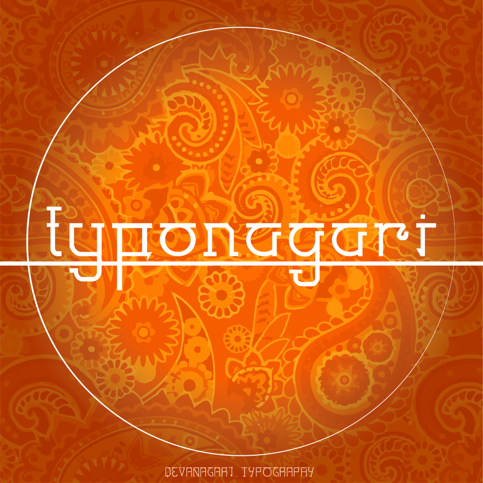 TypoNagari