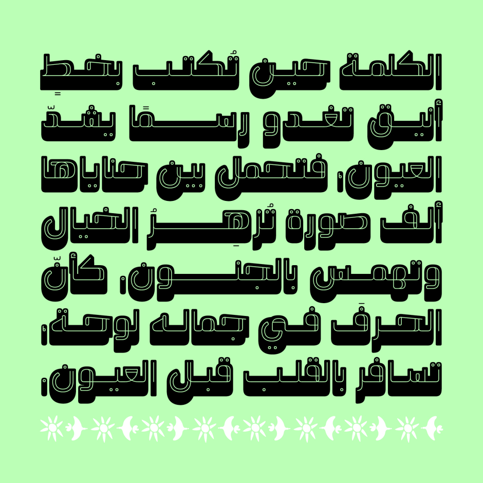 Wahmi