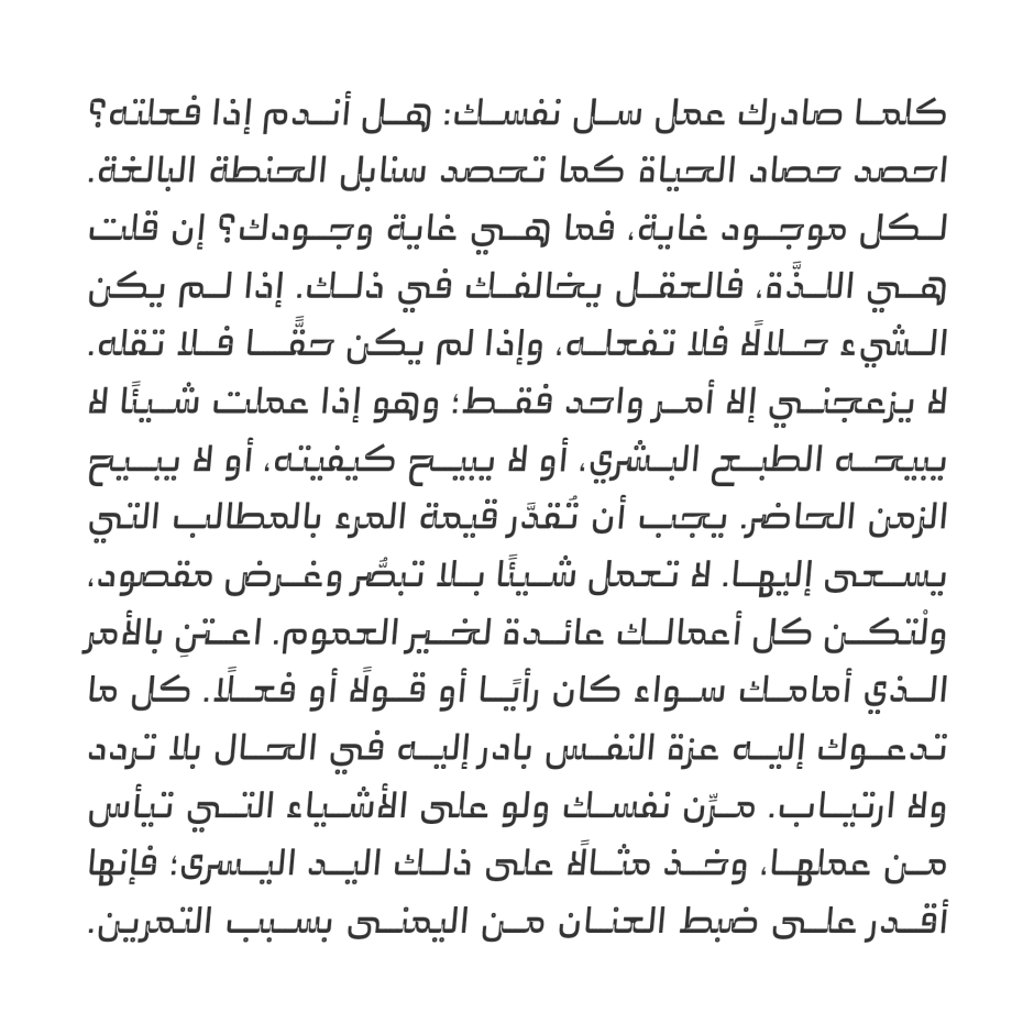 Abqary