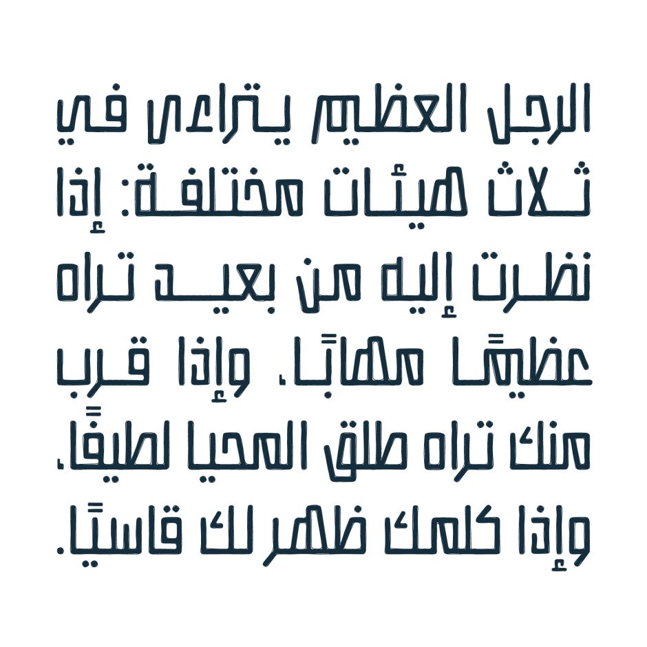 Istitalah