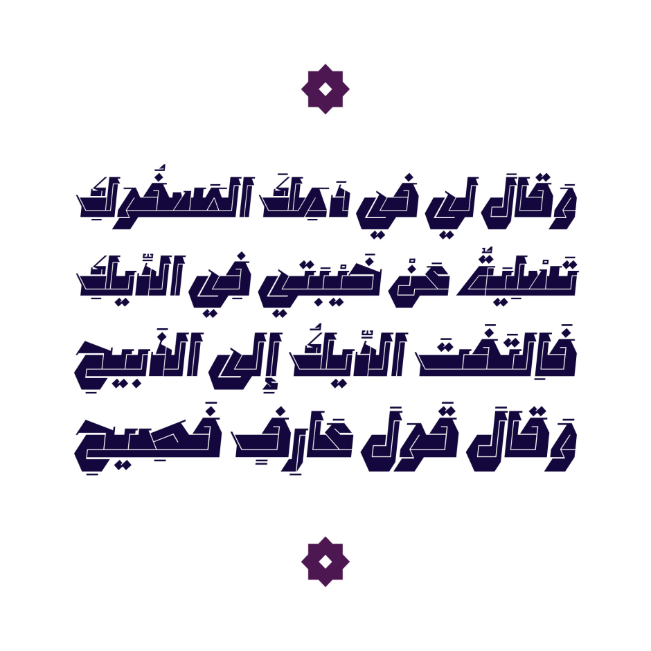 Marjan