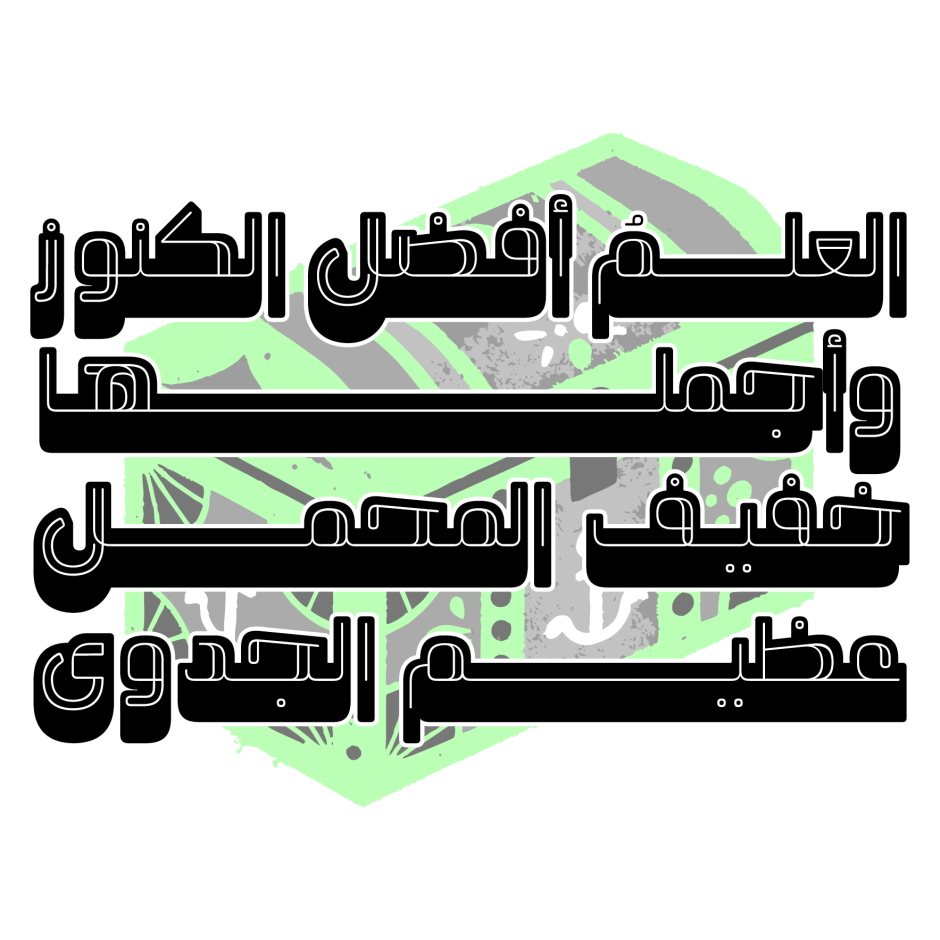 Wahmi