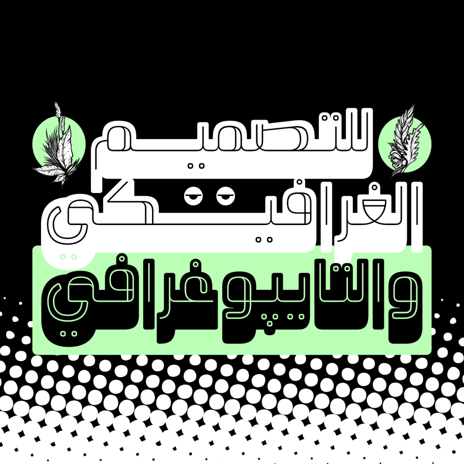 Wahmi
