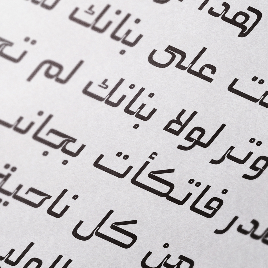 Abqary