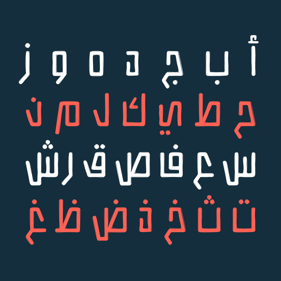 Istitalah