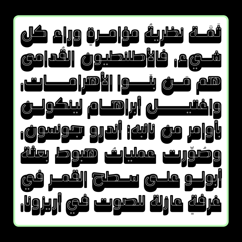 Wahmi