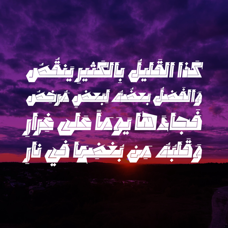 Marjan