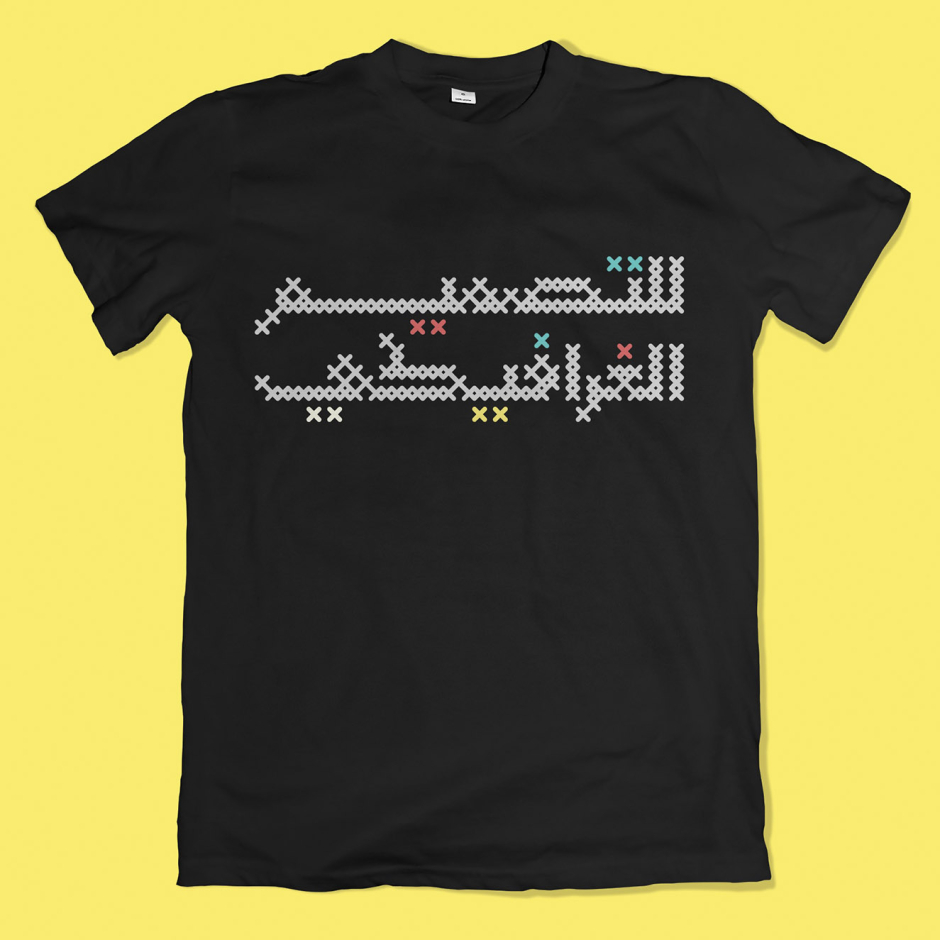 Maaqoud