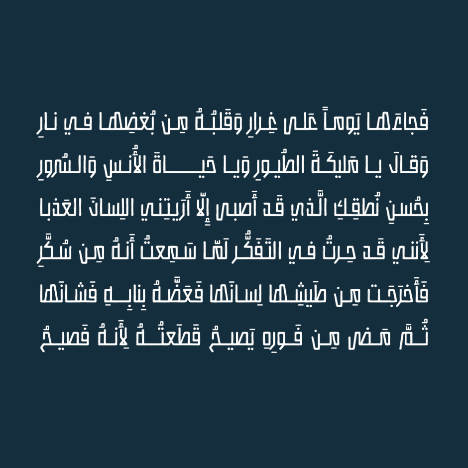 Istitalah