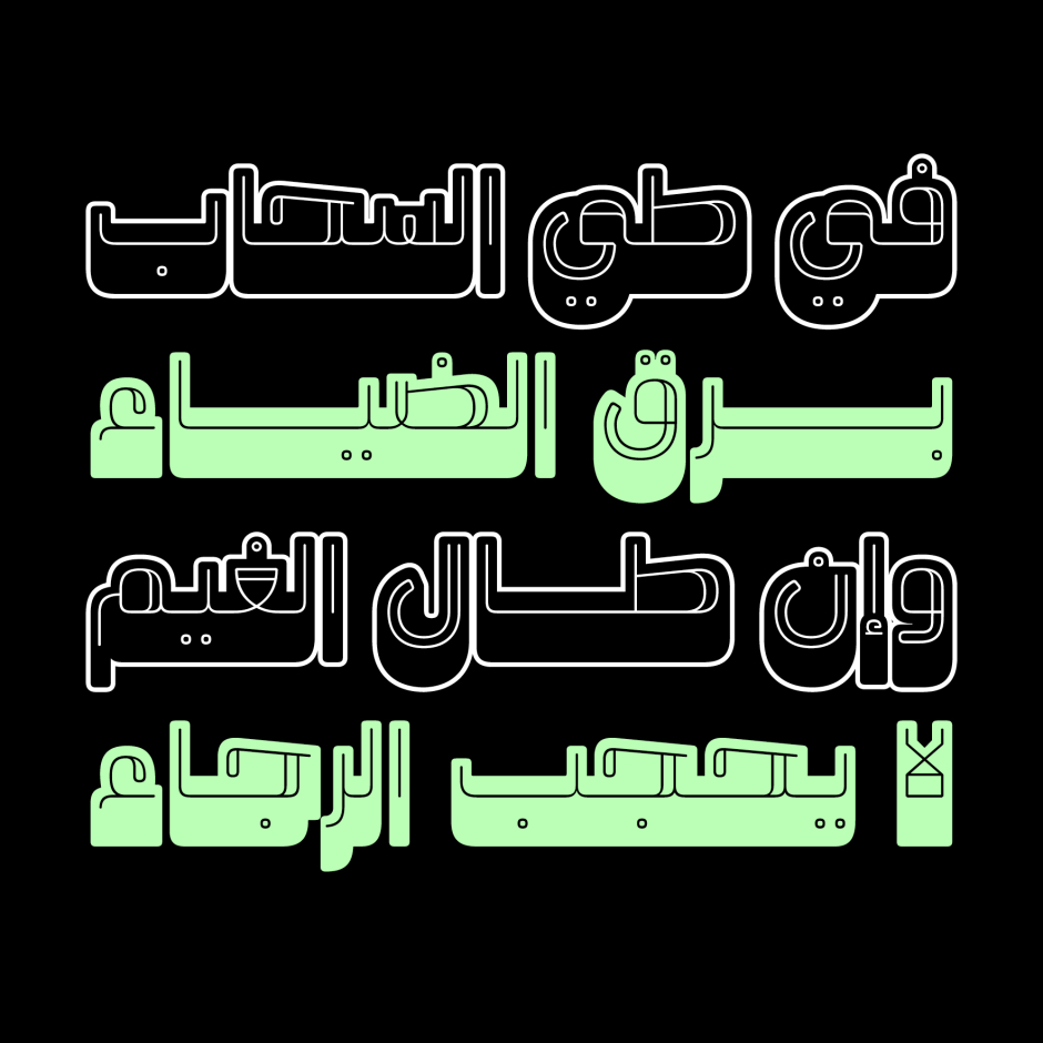 Wahmi