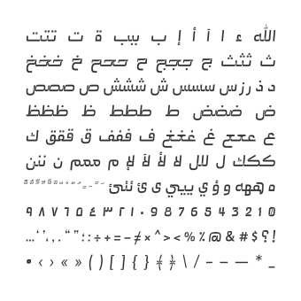 Abqary