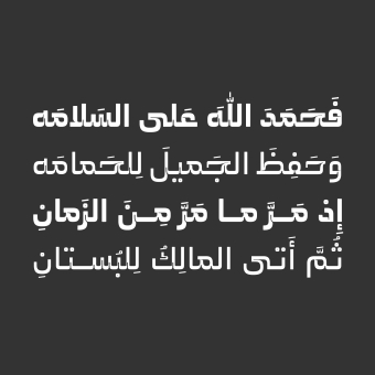 Abqary