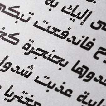Abqary