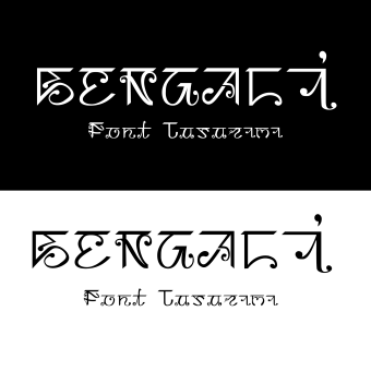 Bengali-Latin alphabet mix