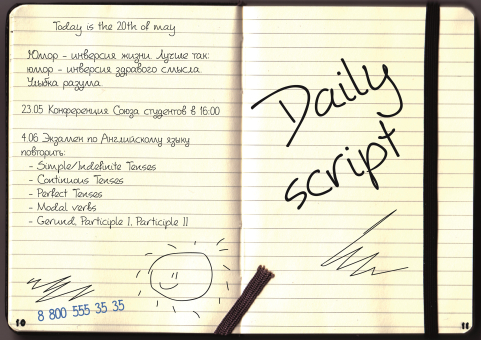 DailyScript regular