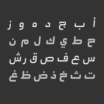 Abqary
