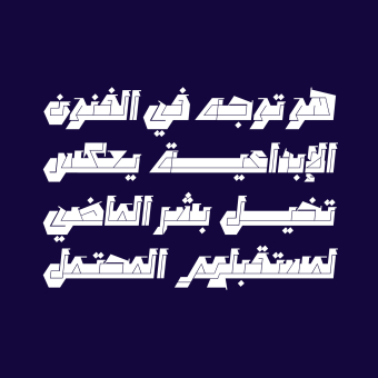 Marjan