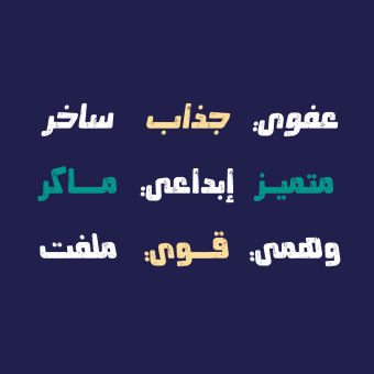 Mokharbash