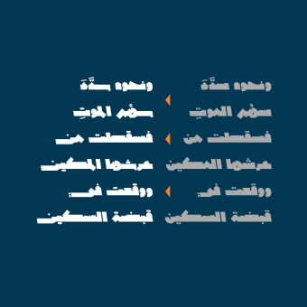 Wujha