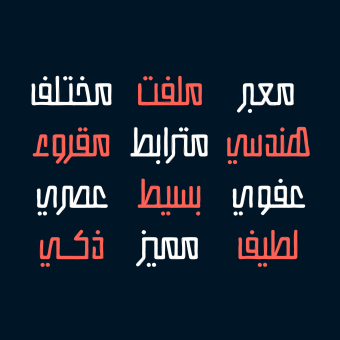 Istitalah