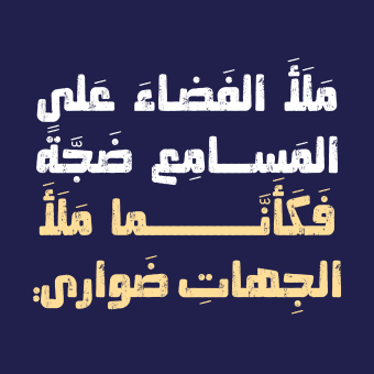 Mokharbash