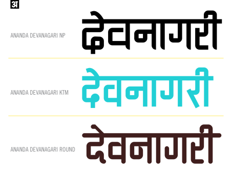 Ananda Devanagari 