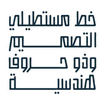 Istitalah