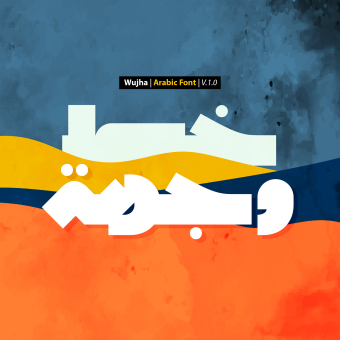 Wujha