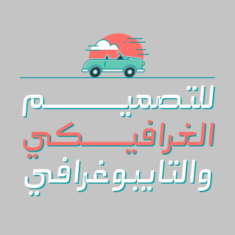 Abqary