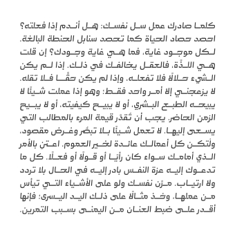 Abqary