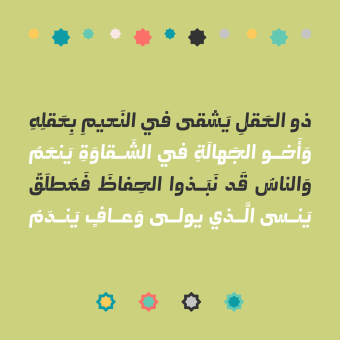 Abqary