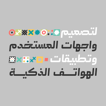 Abqary